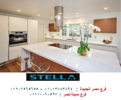 مطابخ المهندسين - ارخص اسعار المطابخ مع شركة ستيلا 01207565655