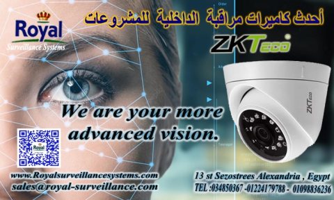 كاميرات مراقبة ZKTeco بانواعها المختلفة Dome و Bullet 1