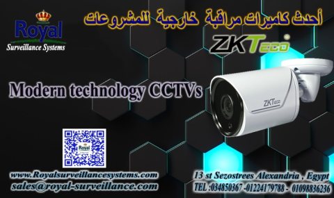 كاميرات مراقبة ZKTeco بانواعها المختلفة Dome و Bullet 2