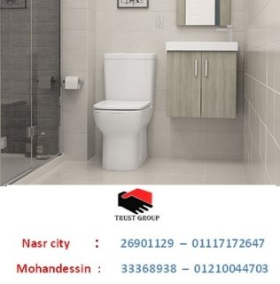 وحدة تخزين فى الحمام/ اقوي عروض وحدات حمام مع تراست جروب 01117172647