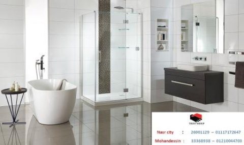 دواليب الحمامات / وحدات حمام علي ذوقك  في شركة  تراست جروب  01210044703 1