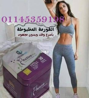 كبسولات  Active Pro  احدث اصدار 01145359198