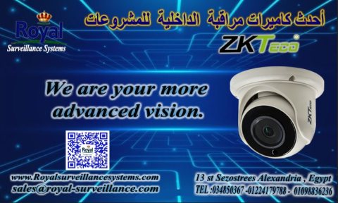 كاميرا مراقبة في اسكندرية zkteco indoor camera