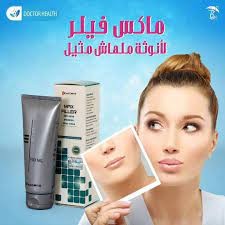 كريم ماكس فيلر لازالة التجاعيد 01012187661