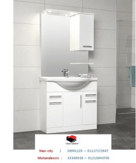  وحدات حمام  التجمع/ وحدات حمام علي ذوقك  في شركة  تراست جروب  01210044703 1