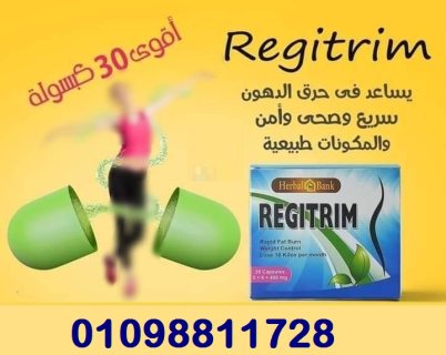 بوش اب لرفع المؤخرة وابرازها بفعالية 01012187661 3