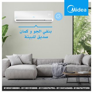 عروض تكيفات ميديا ميشن برو 