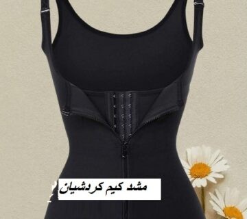 مشد كيم كردشيان لنحت الجسم 01012187661