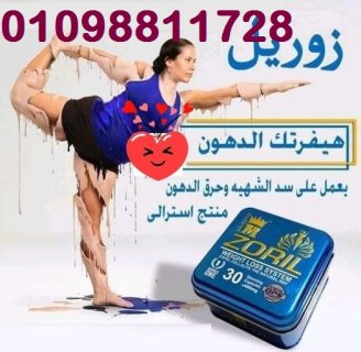 مشد كيم كردشيان لنحت الجسم 01012187661 3