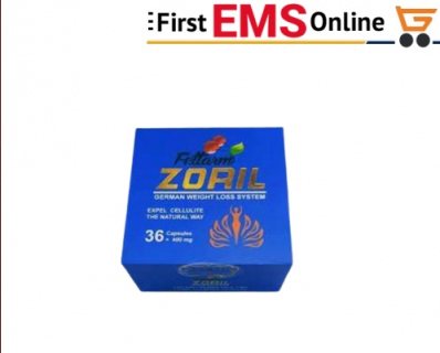 حزام فيبرو اكشن لتكسير الدهون العنيدة 01012187661 3