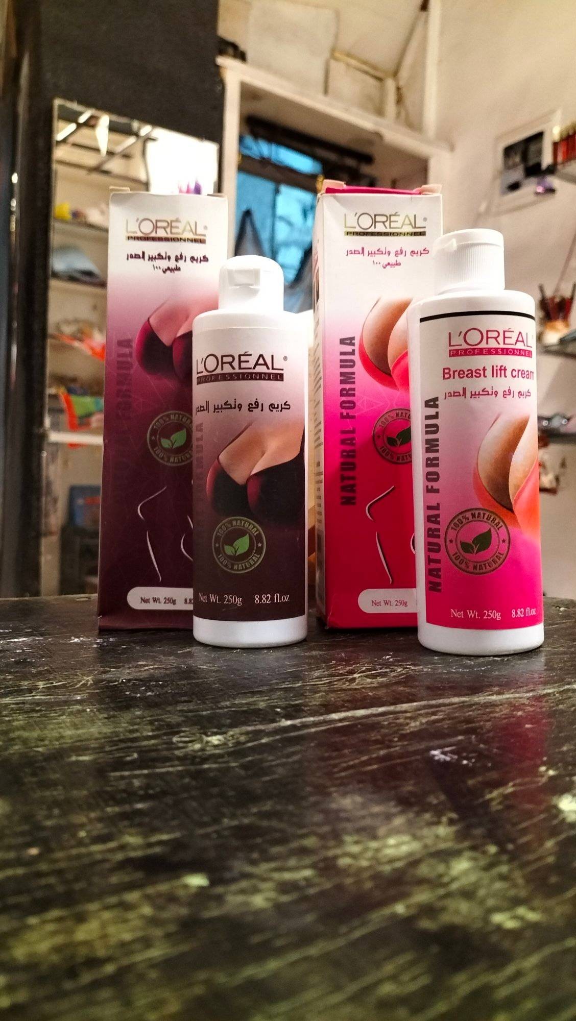 كريم لوريال الطويل لتكبير ورفع الصدر 01012187661