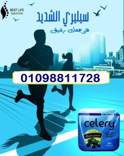 وسادة ومخدة الرقبة الهوائية علاج فعال لآلام الرقبة 01012187661 3