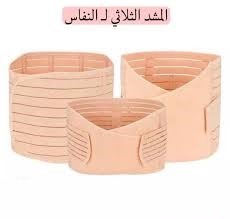 المشد الثلاثي للولادة لشد البطن والخصر 01012187661