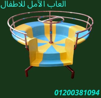 تجهيز الحدائق و الكافيهات و المدارس  1