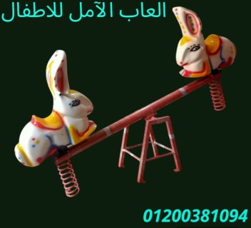 تجهيز الحدائق و الكافيهات و المدارس  6