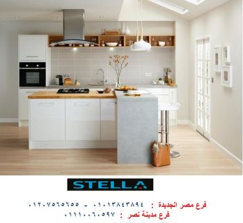 سعر مطبخ  بولى لاك /اجدد اشكال المطابخ في شركة ستيلا 01207565655