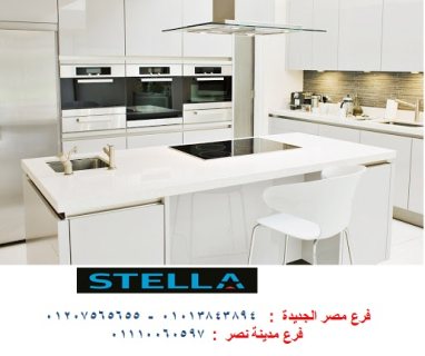 افضل مطابخ بولى لاك/المطبخ اللى بتحلمى به  في شركة ستيلا 01207565655 1