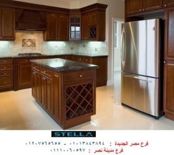 مطبخ خشب/احجزى مطبخك دلوقتى باقل الاسعار في شركة ستيلا 01210044806