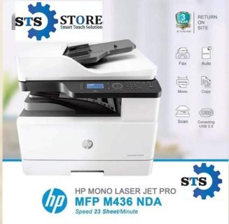 مركز صيانة طابعات hp معتمد 01094043442