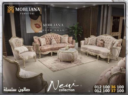 اثاث منزلي ( غرف نوم - غرف سفره - ركنات - ) بمعارض mobliana furniture 3