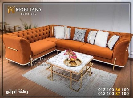 اثاث منزلي ( غرف نوم - غرف سفره - ركنات - ) بمعارض mobliana furniture 4