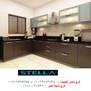 مطابخ  بى فى سى/احجزى مطبخك دلوقتى باقل الاسعار في شركة ستيلا 01210044806