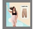 المشد الحريمي اليانوج بادي لشد البطن والارداف 01012187661