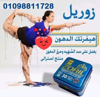 المقبض الزوجي لتقوية عضلات اليدين والذراعين 01012187661 3