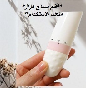 قلم مساج هزاز متعدد الاستخدام 01012187661
