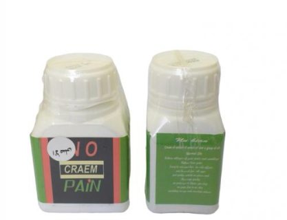 #نوبين كريم الأصلى NO PAIN CREAM 1