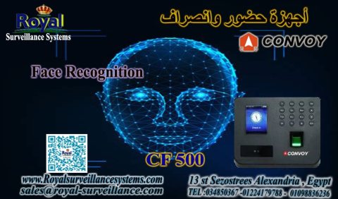 جهاز CF500 من براند Convoy جهاز حضور و انصراف في اسكندرية