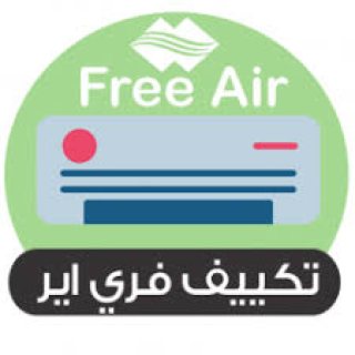 عروض تكيف فري اير  1