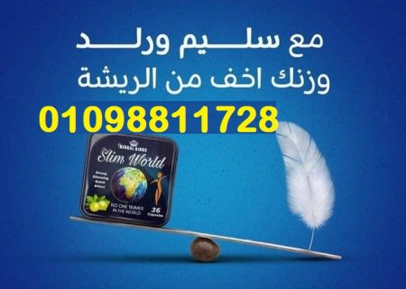 مشد كيم الحراري - لنحت الخصر وشد الجسم  01012187661  3