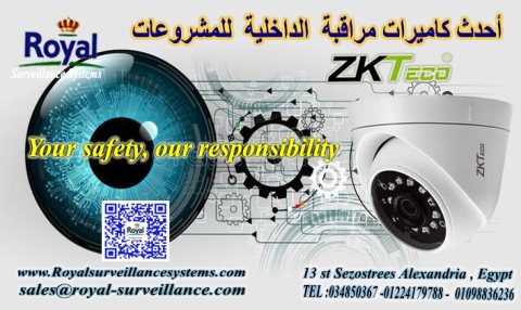 كاميرا مراقبة في اسكندرية zkteco indoor camera