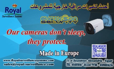  كاميرات مراقبة  و NVR براند Eurovision الاوربي في الاسكندرية للمشروعات