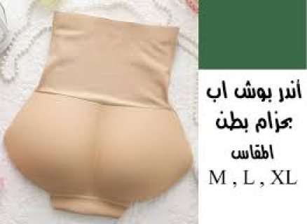 بوش اب مؤخرة وجوانب