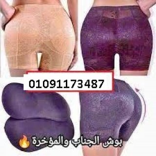 بوش اب جوانب فقط 1