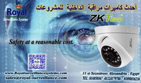 كاميرا مراقبة في اسكندرية zkteco indoor camera