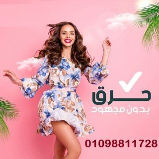 استيعدي قوامك الانثوي بعد الولادة مع المشد الثلاثي 01012187661 3