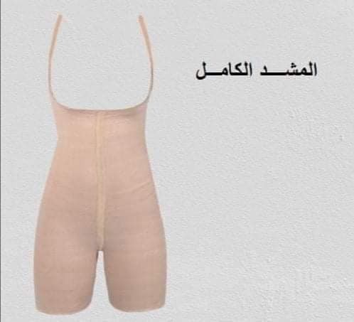 الاطالة المثالية اليانج بادي الحريمي لنحت الخصر 01012187661