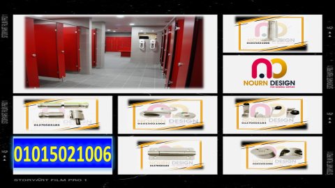 الواح – هندى و صينى  3