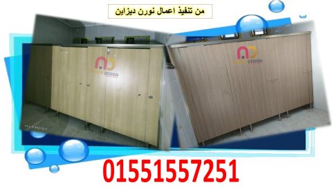 الواح – هندى و صينى  5