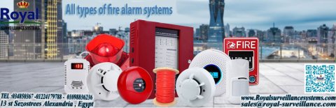 انظمة انذار حريق في الاسكندرية FIRE ALARM SYSTEM IN ALEXANDRIA