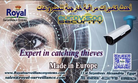 كاميرات مراقبة  و NVR براند Eurovision الاوربي في الاسكندرية للمشروعات