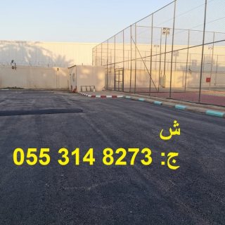 سفلتة طرق بالرياض 6