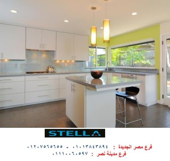 Kitchens/ City Center/ stella 01013843894 1