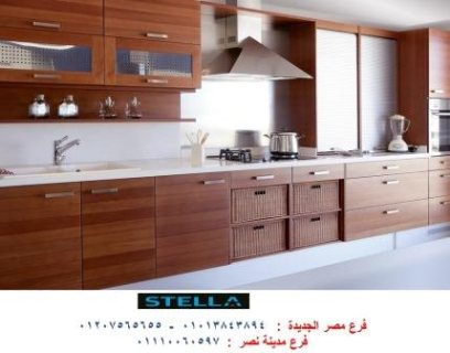 Kitchens/ Abbas Al-Akkad Street/stella 01110060597 1