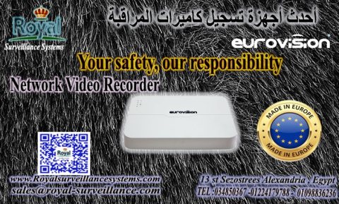 كاميرات مراقبة  و NVR براند Eurovision الاوربي في الاسكندرية للمشروعات 1