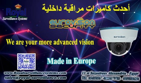 كاميرات مراقبة  و NVR براند Eurovision الاوربي في الاسكندرية للمشروعات 2