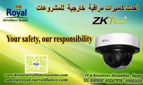 كاميرا مراقبة في اسكندرية zkteco indoor camera